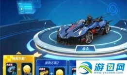 qq飞车换购爆料最新消息,全新活动来袭，神秘道具等你来拿！